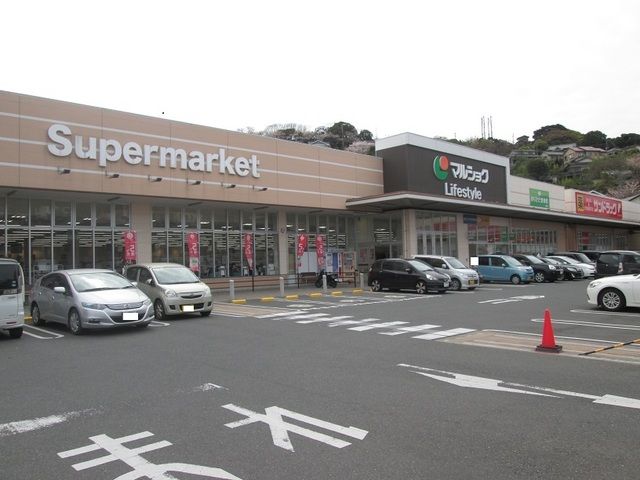 スーパー　マルショク（スーパー）まで1000m