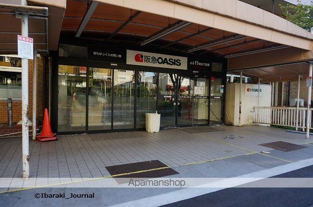 スーパー　阪急オアシス茨木東奈良店（スーパー）まで831m