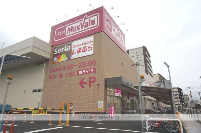 スーパー　マックスバリュ 京橋店（スーパー）まで1500m