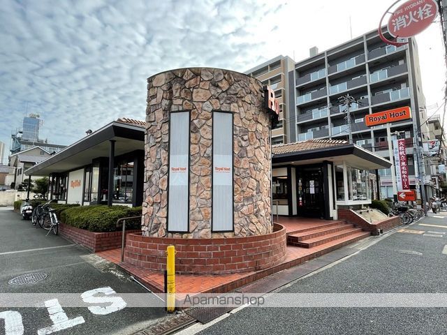 飲食店　ロイヤルホスト蒲生店（飲食店）まで1433m