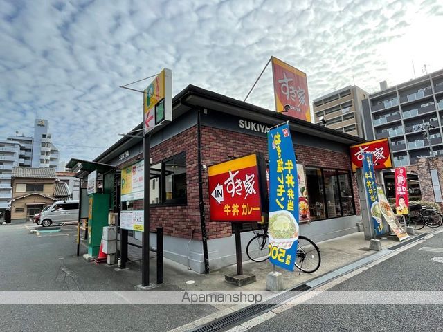 飲食店　すき家 蒲生四丁目店（飲食店）まで1385m