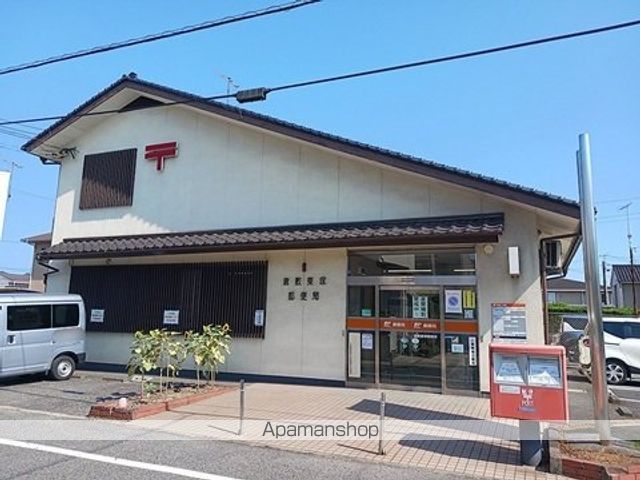 郵便局　東塚郵便局（郵便局）まで250m