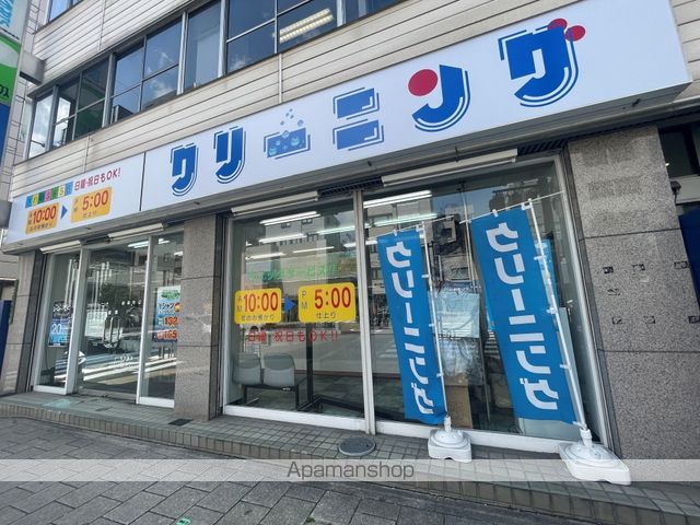 その他　（株）フタバクリーニング／南森町店（その他）まで323m