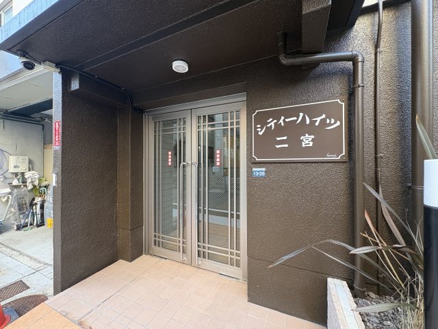 シティハイツ二宮の外観写真