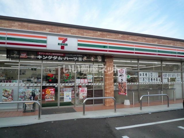 コンビニ　セブンイレブン 上越本町7丁目店（コンビニ）まで1119m