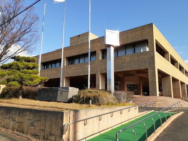 役所　高石市役所（役所）まで650m