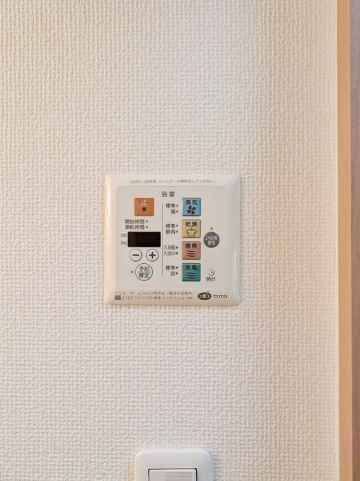 その他設備　設備充実★