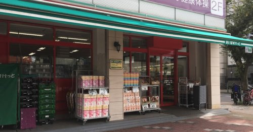 スーパー　まいばすけっと 東陽1丁目店（スーパー）まで154m