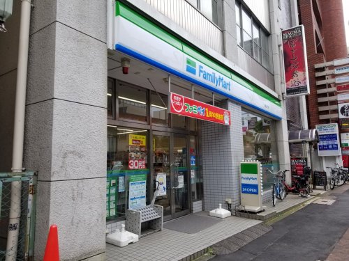 コンビニ　ファミリーマート 大森山王店（コンビニ）まで252m