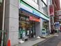 コンビニ　ファミリーマート 大森山王店（コンビニ）まで252m