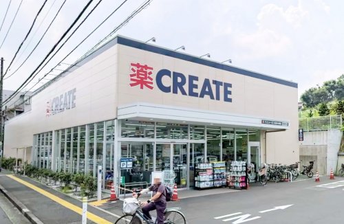 ドラックストア　クリエイトＳ・Ｄ 緑東本郷店（ドラッグストア）まで626m