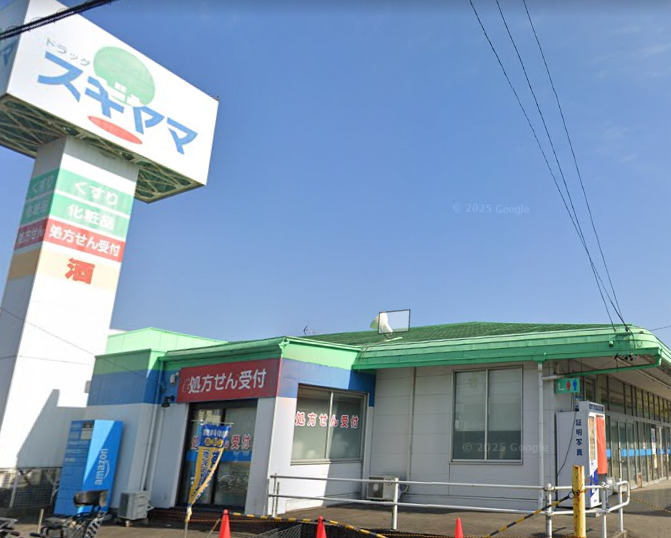 ドラックストア　スギ薬局 南陽店（ドラッグストア）まで380m