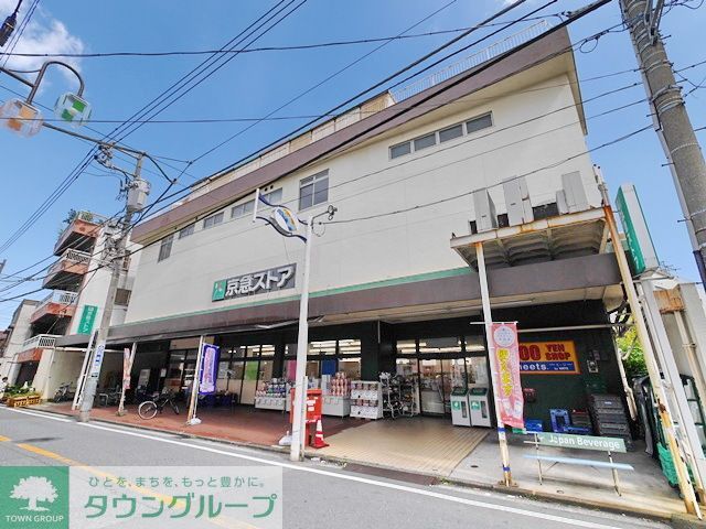 スーパー　京急ストア鶴見店（スーパー）まで90m