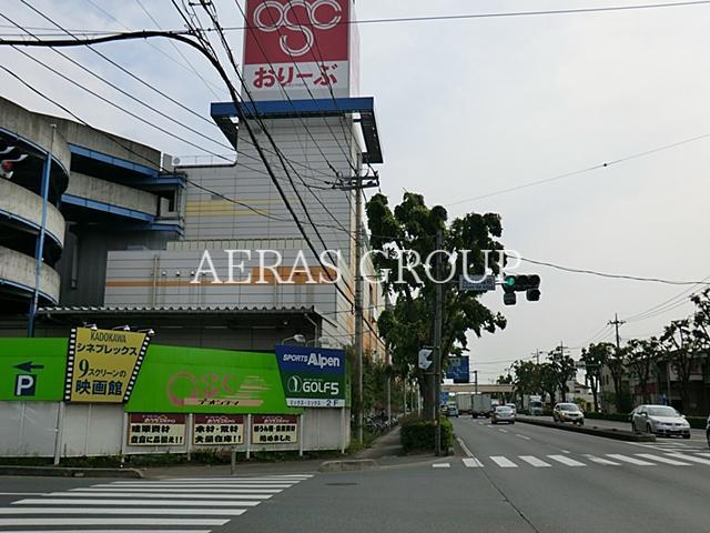 ホームセンター　Olympic新座店（ホームセンター）まで880m