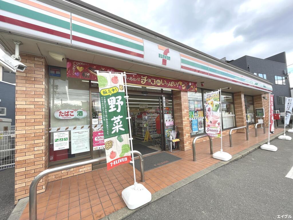 コンビニ　セブンイレブン針摺店（コンビニ）まで1031m