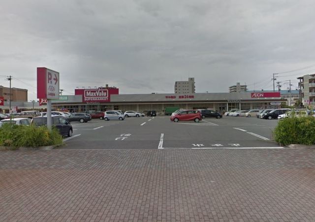 スーパー　マックスバリュ　宮西店（スーパー）まで707m