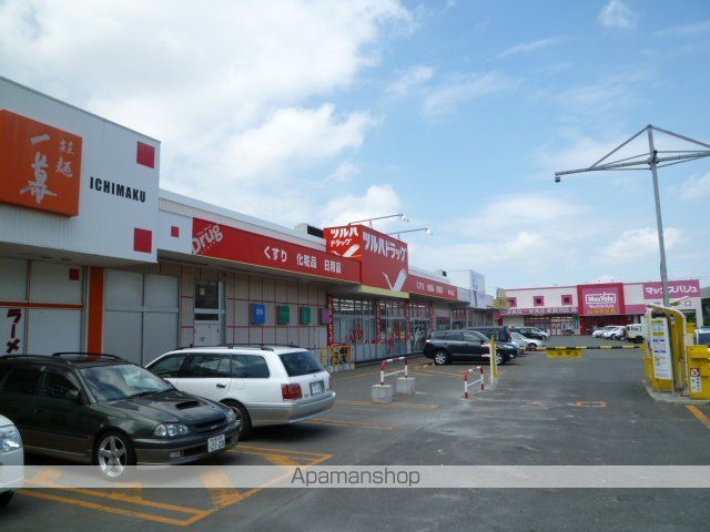 スーパー　マックスバリュ北３２条店（スーパー）まで678m
