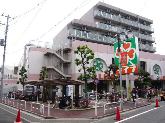 スーパー　ライフ 武蔵小山店（スーパー）まで740m