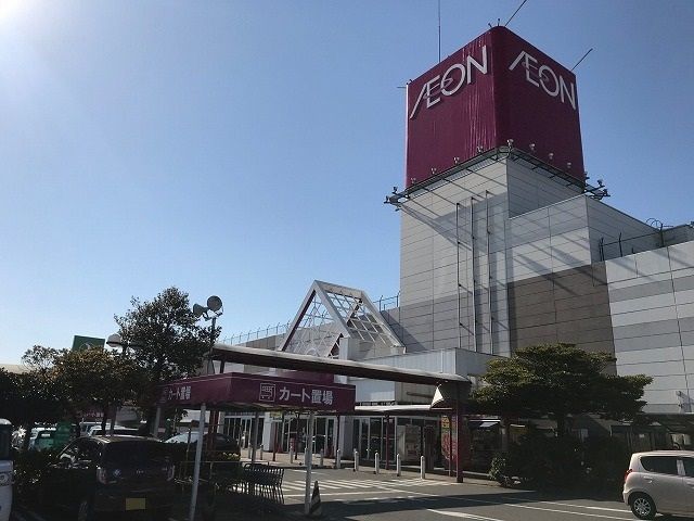 ショッピングセンター　イオン半田（ショッピングセンター）まで1015m