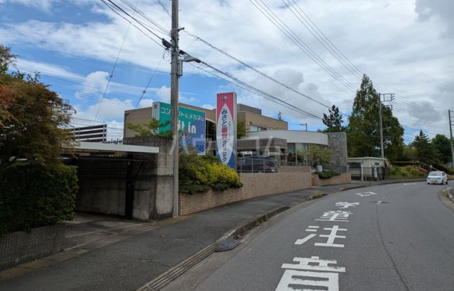 病院　みさと眼科クリニック（病院）まで1993m