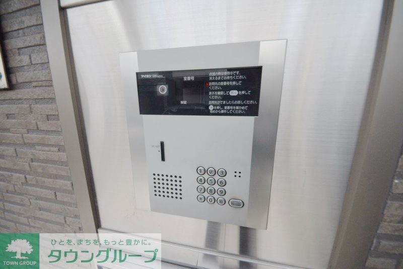セキュリティ