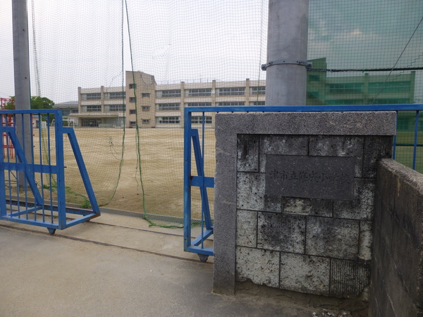 小学校　津市立修成小学校（小学校）まで221m
