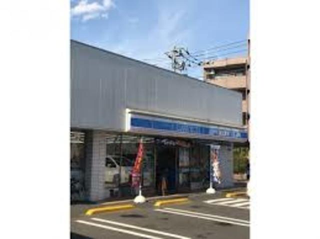 コンビニ　ローソン練馬春日町二丁目店（コンビニ）まで550m