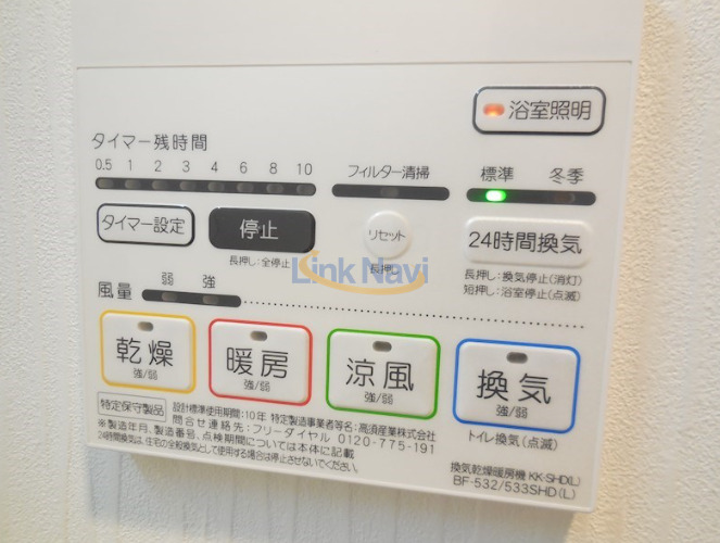 その他設備
