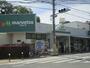 スーパー　マルエツ成増団地店（スーパー）まで532m