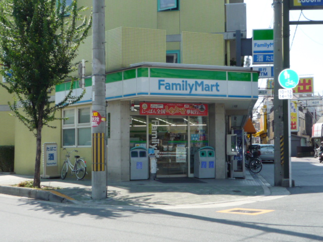 コンビニ　ファミリーマート武岡小松四丁目店（コンビニ）まで296m