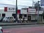 飲食店　スシロー（飲食店）まで790m
