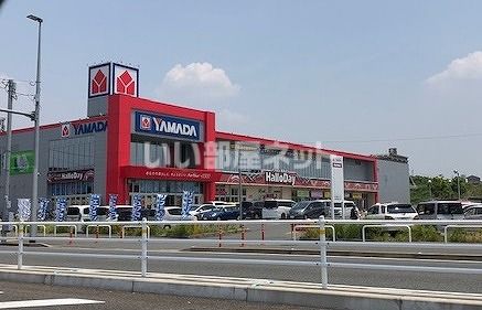 スーパー　ハローデイ春日店/ヤマダデンキ福岡春日店（スーパー）まで827m
