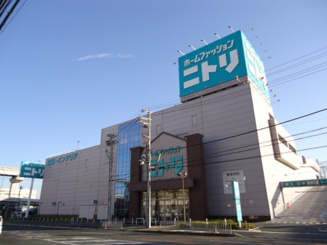 ホームセンター　ニトリ大和店（ホームセンター）まで821m