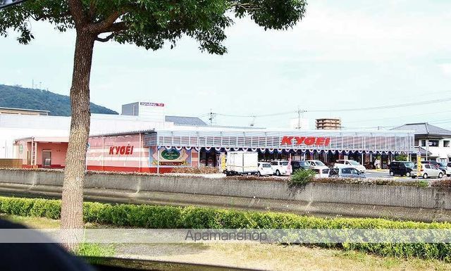 スーパー　キョーエイ山城橋店（スーパー）まで469m
