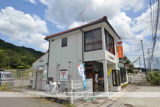 郵便局　三永郵便局（郵便局）まで1468m