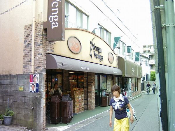 スーパー　ベンガベンガ枡形店（スーパー）まで100m