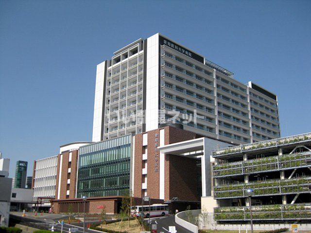 病院　愛知医科大学病院（病院）まで1775m