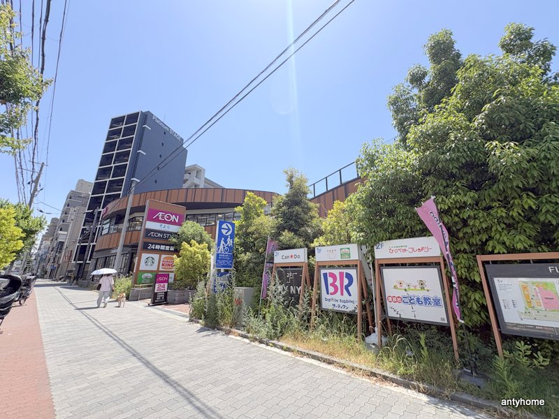 ショッピングセンター　そよら海老江（ショッピングセンター）まで1837m