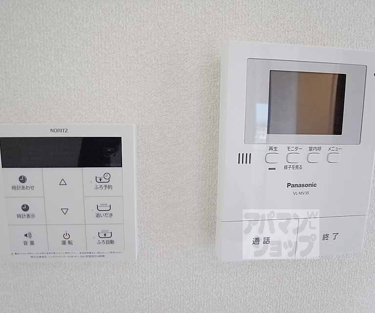セキュリティ　ＴＶフォンと給湯リモコン