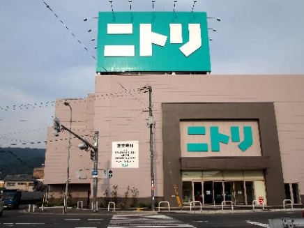 ホームセンター　ニトリ 八尾外環状店（ホームセンター）まで2969m