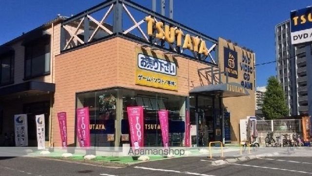 レンタルビデオ　ＴＳＵＴＡＹＡ己斐本町店（レンタルビデオ）まで600m