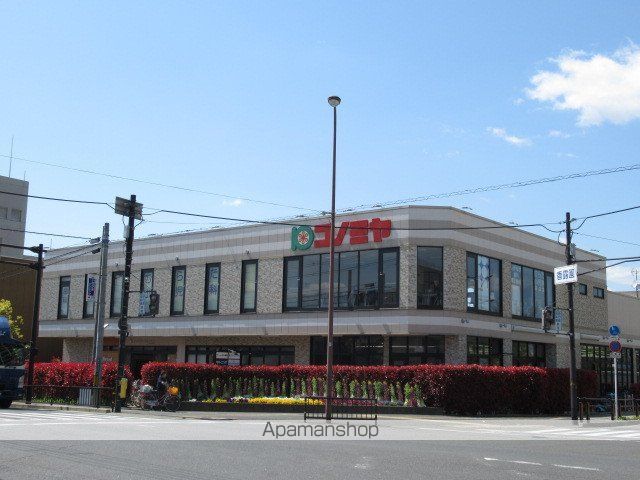 スーパー　コノミヤ摂津市駅前店（スーパー）まで774m