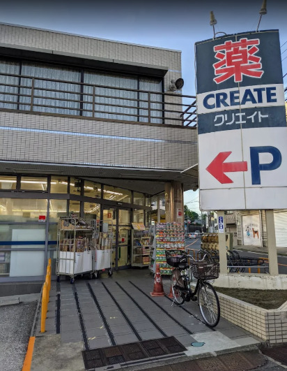 ドラックストア　クリエイトSD(エス・ディー) 港南上永谷店（ドラッグストア）まで577m