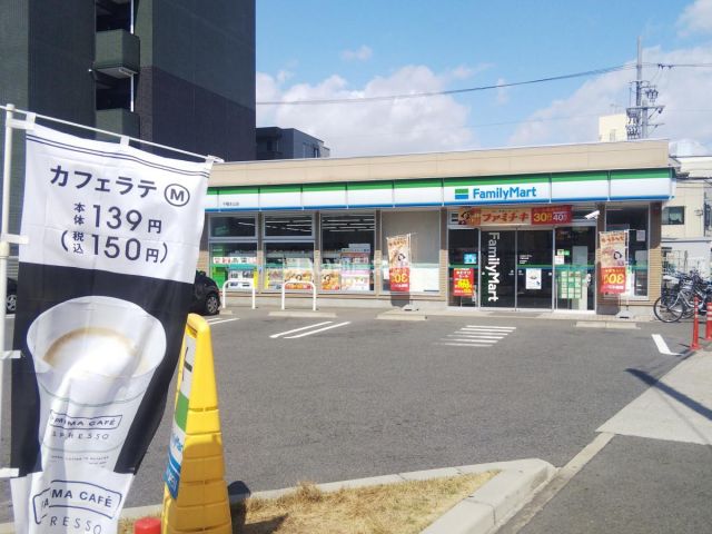 コンビニ　ファミリーマート 千種本山店（コンビニ）まで740m