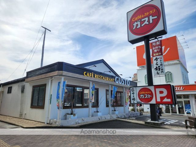 飲食店　ガスト姪浜店（飲食店）まで322m