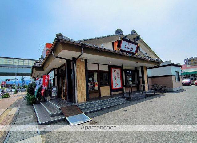 飲食店　いしくら 姪の浜店（飲食店）まで357m