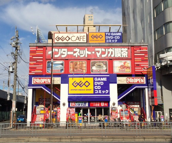 その他　ＧＥＯ （ゲオ） 名古屋大曽根店（その他）まで838m