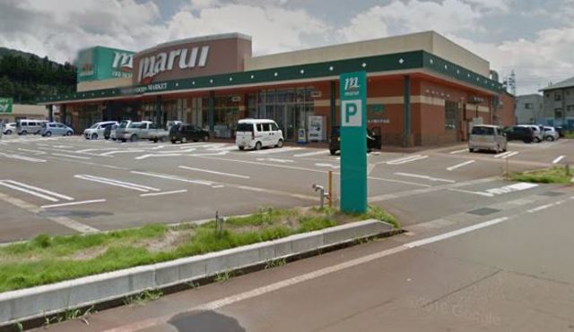 スーパー　スーパーマルイ東小千谷店（スーパー）まで1486m