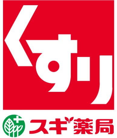 ドラックストア　スギ薬局 大島5丁目店（ドラッグストア）まで208m