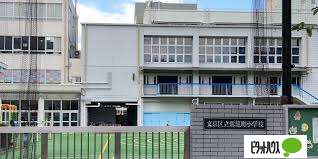 小学校　文京区立駕籠町小学校（小学校）まで371m